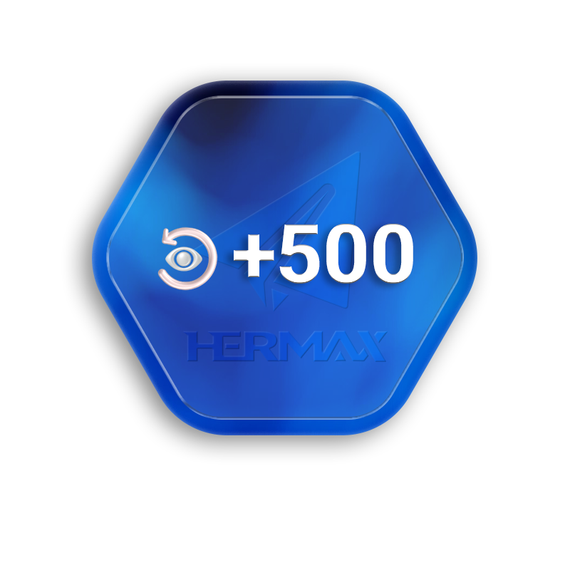 500 ویو برای هر پست آخر تلگرام