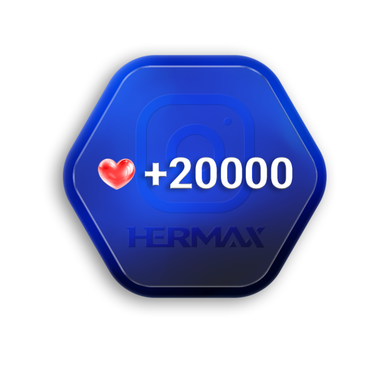 25000 لایک میکس درجه 2 اینستاگرام