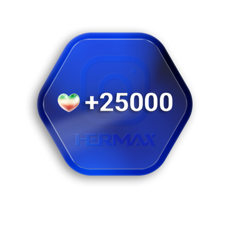 25000 لایک ایرانی درجه 1 اینستاگرام