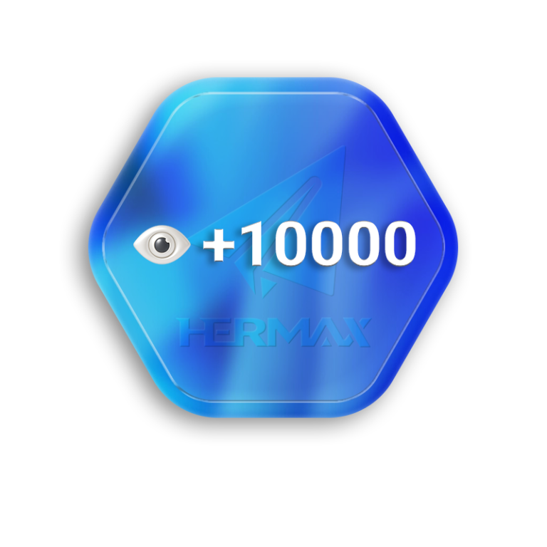 10000 ویو پست تلگرام