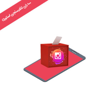 100-poll-instagram