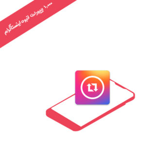1000-report-instagram