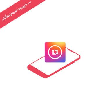10000-report-instagram