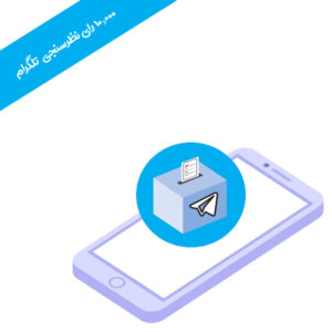 10000-vote-telegram