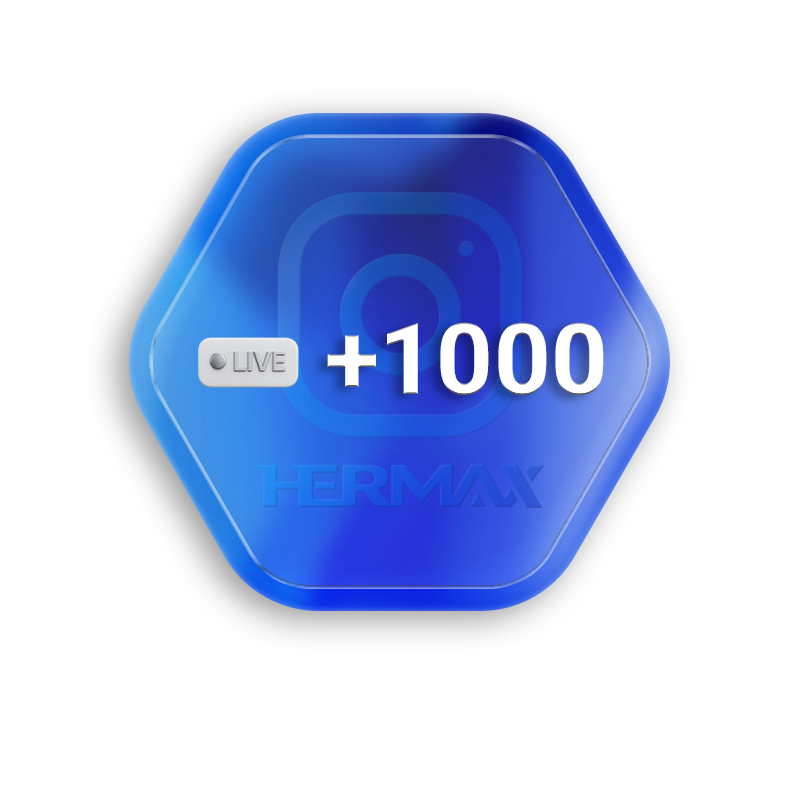 1000 بازدیدکننده لایو 30 دقیقه ای اینستاگرام