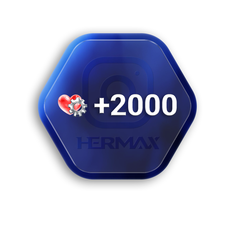 2000 لایک خودکار اینستاگرام