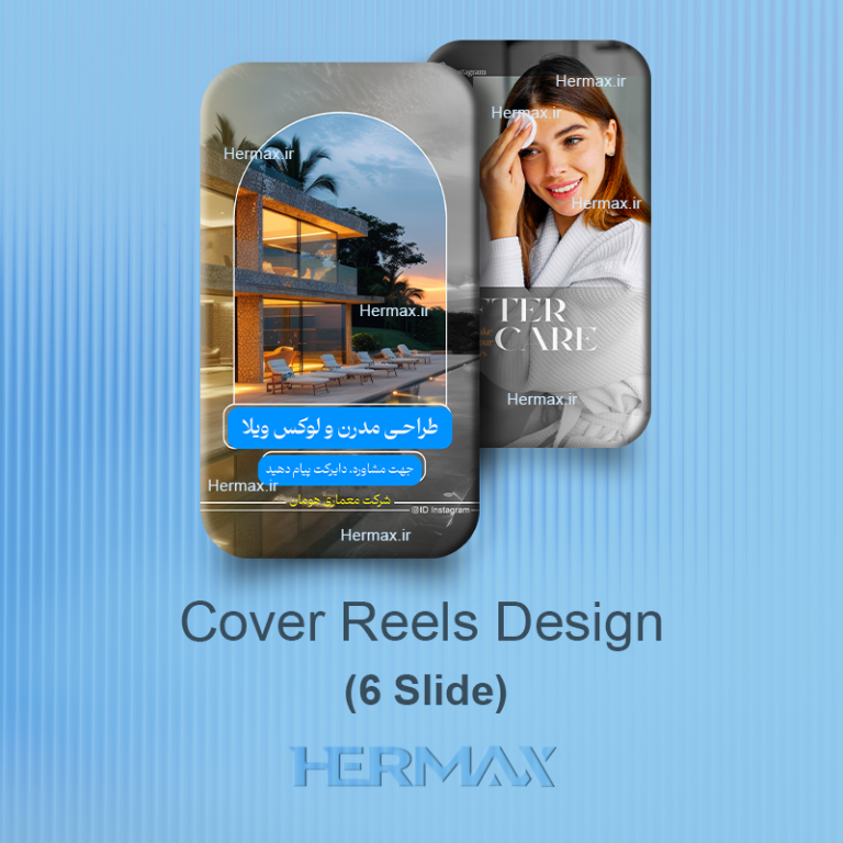 طراحی اختصاصی 6 کاور ریلز اینستاگرامی