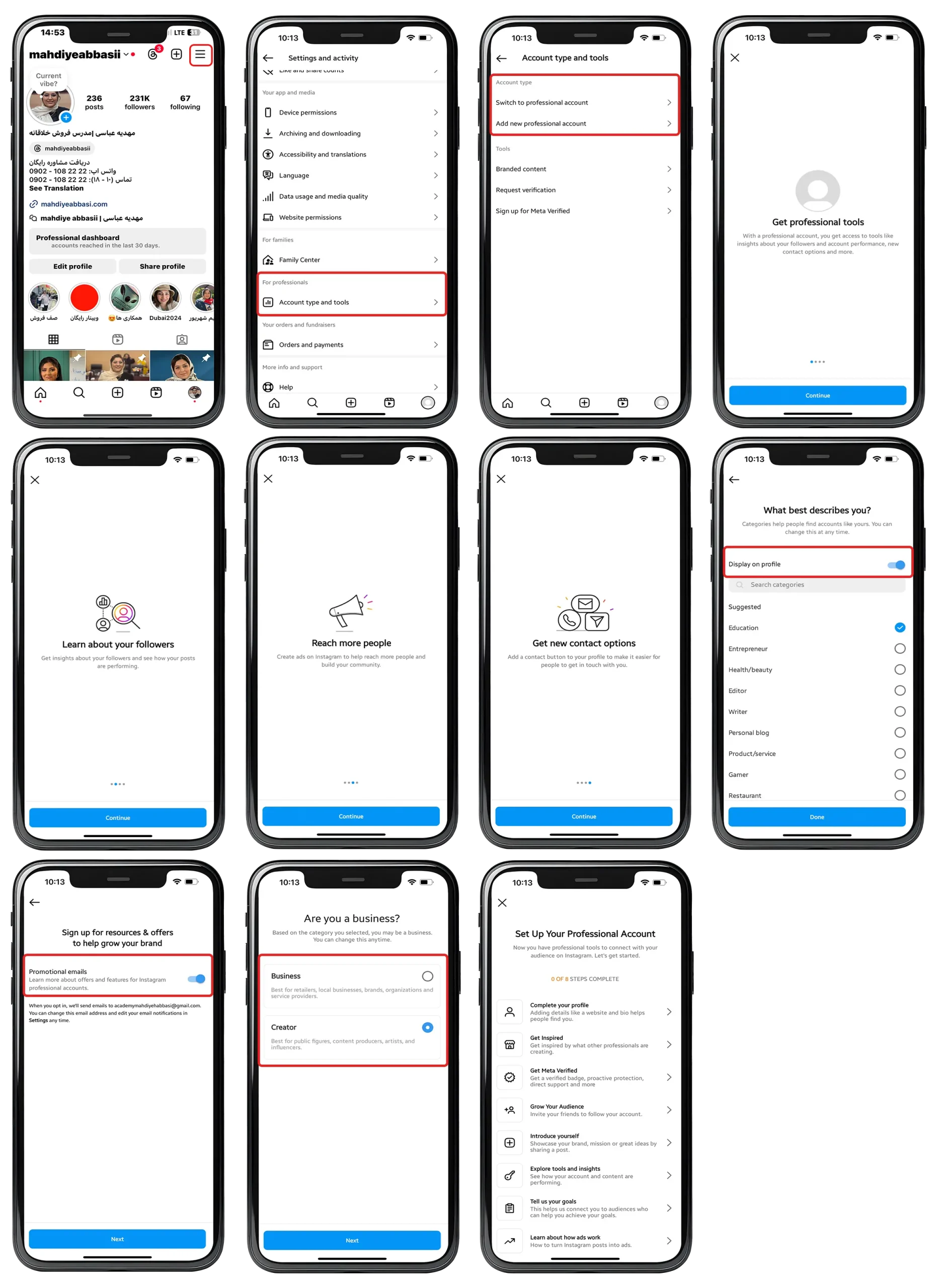 فعال کردن آنالیز استوری اینستاگرام
