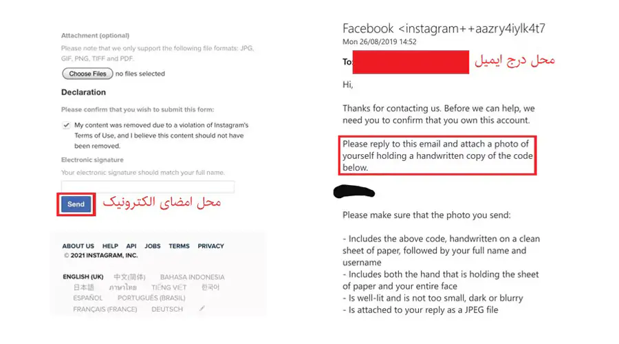  پیج دیسیبل شده اینستاگرام