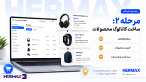تگ محصول اینستاگرام چگونه کار میکند؟ بررسی کامل قابلیت View Product هرمکس تگ محصول اینستاگرام 5